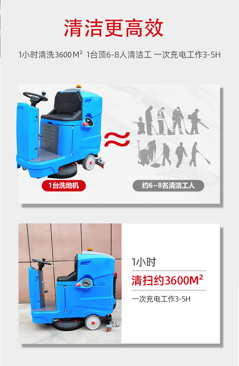 乌兰察布驾驶式洗地机更适合用在高铁站