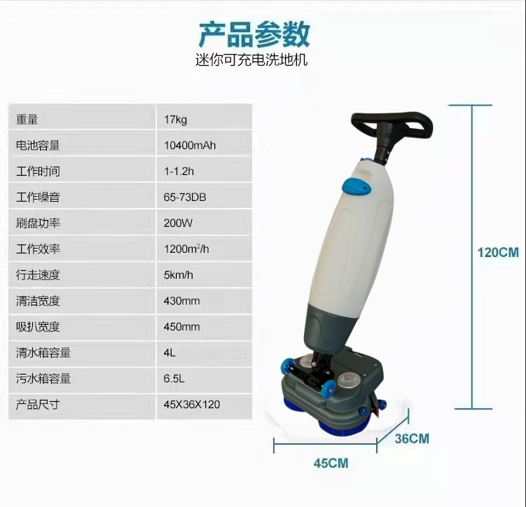 乌兰察布推荐几款深受欢迎好评的扫地机