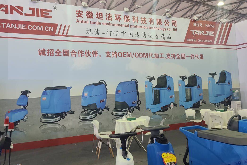 乌兰察布坦洁自动手推式洗地机厂家报价电话